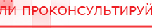 купить Электроды Скэнар - круглые диаметром 25 мм - Электроды Скэнар Дэнас официальный сайт denasolm.ru в Лыткарине